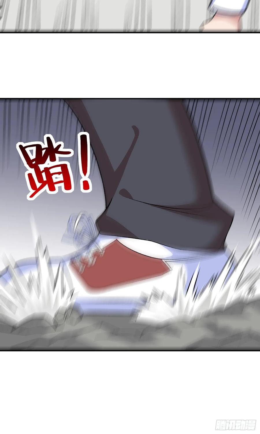 《御神重生》第11话 地狱犬 第38页