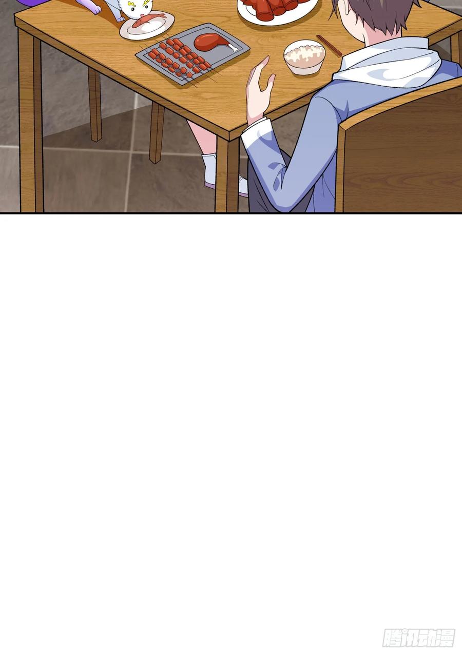 《御神重生》第11话 地狱犬 第6页