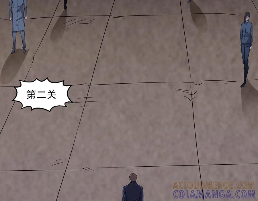 《御神重生》第140话 幕后之人 第37页