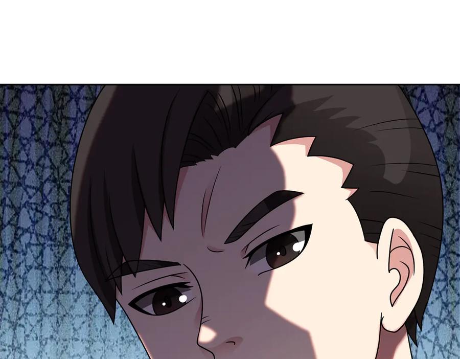 《御神重生》第140话 幕后之人 第21页