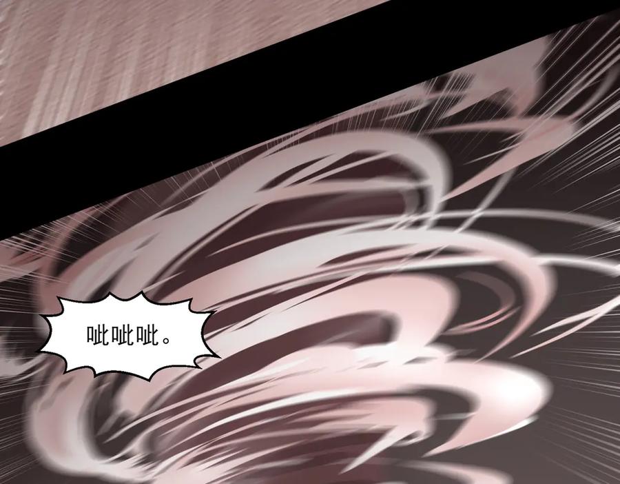 《御神重生》第140话 幕后之人 第42页