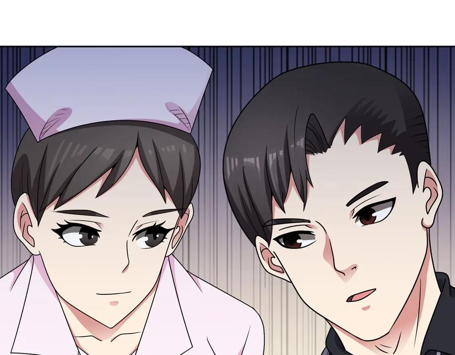 《御神重生》第140话 幕后之人 第15页