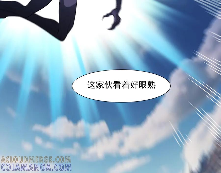 《御神重生》第143话 神话级幻兽再现 第28页