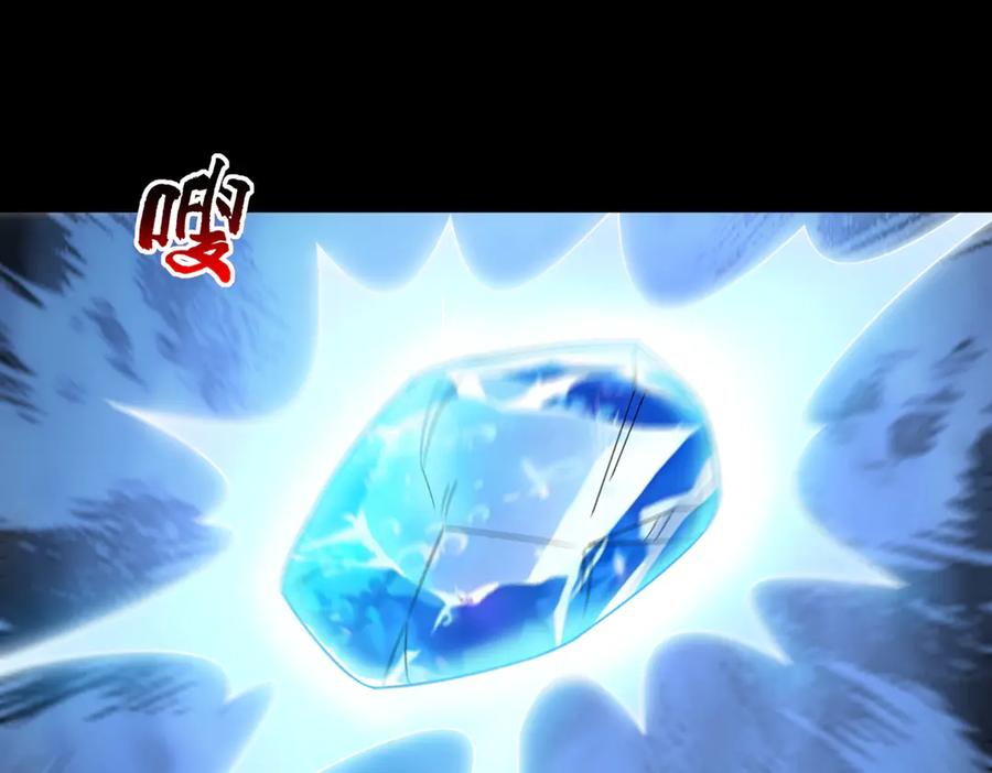 《御神重生》第143话 神话级幻兽再现 第54页