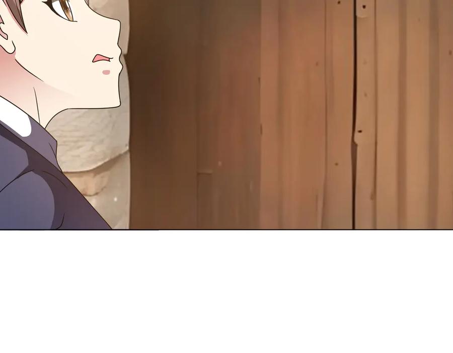 《御神重生》第143话 神话级幻兽再现 第15页
