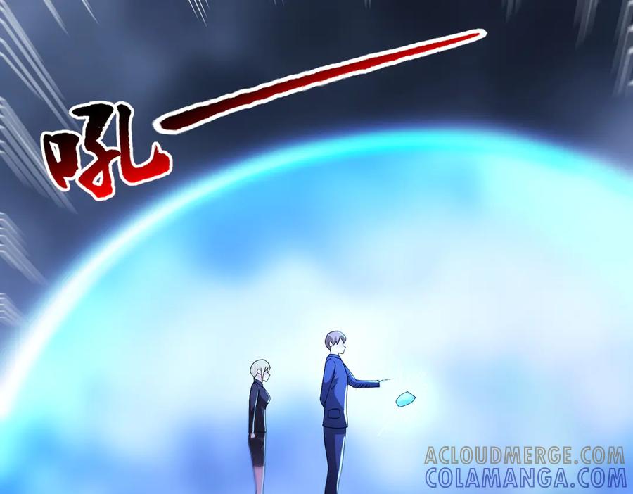 《御神重生》第143话 神话级幻兽再现 第52页