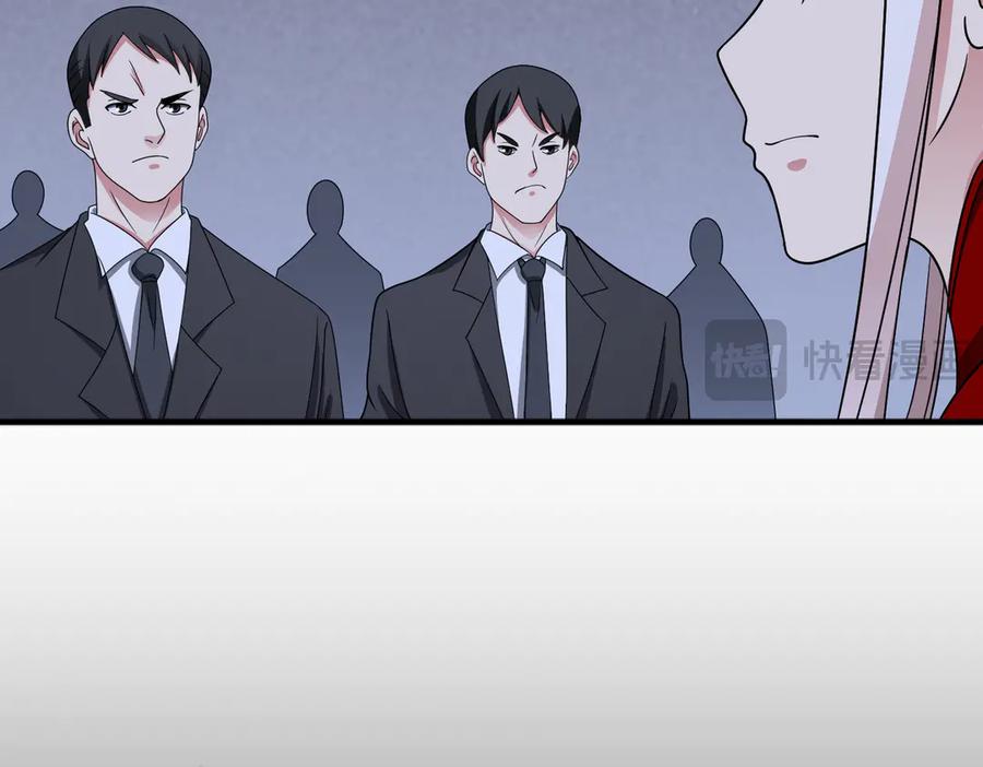 《御神重生》第144话 地下混战 第26页