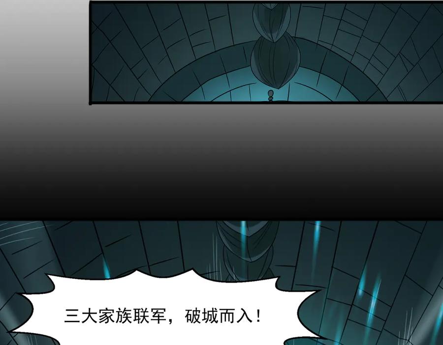 《御神重生》第144话 地下混战 第27页