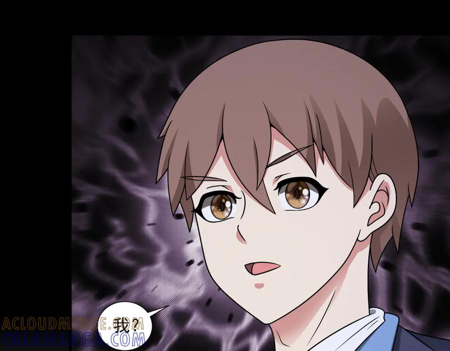 《御神重生》第144话 地下混战 第19页