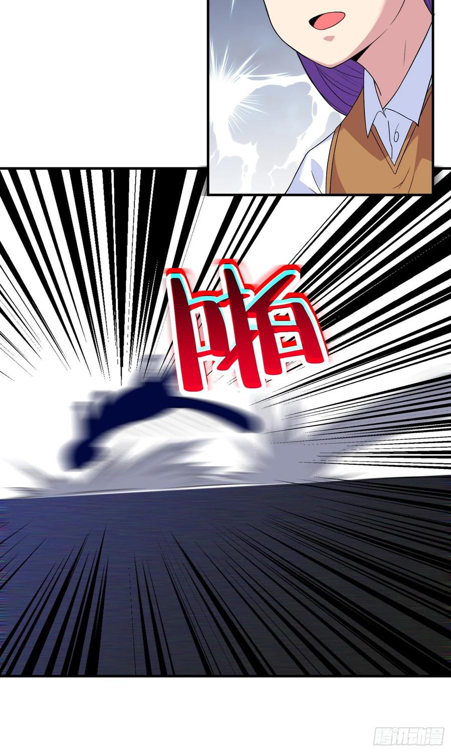 《御神重生》第12话 雷光四溅 第56页