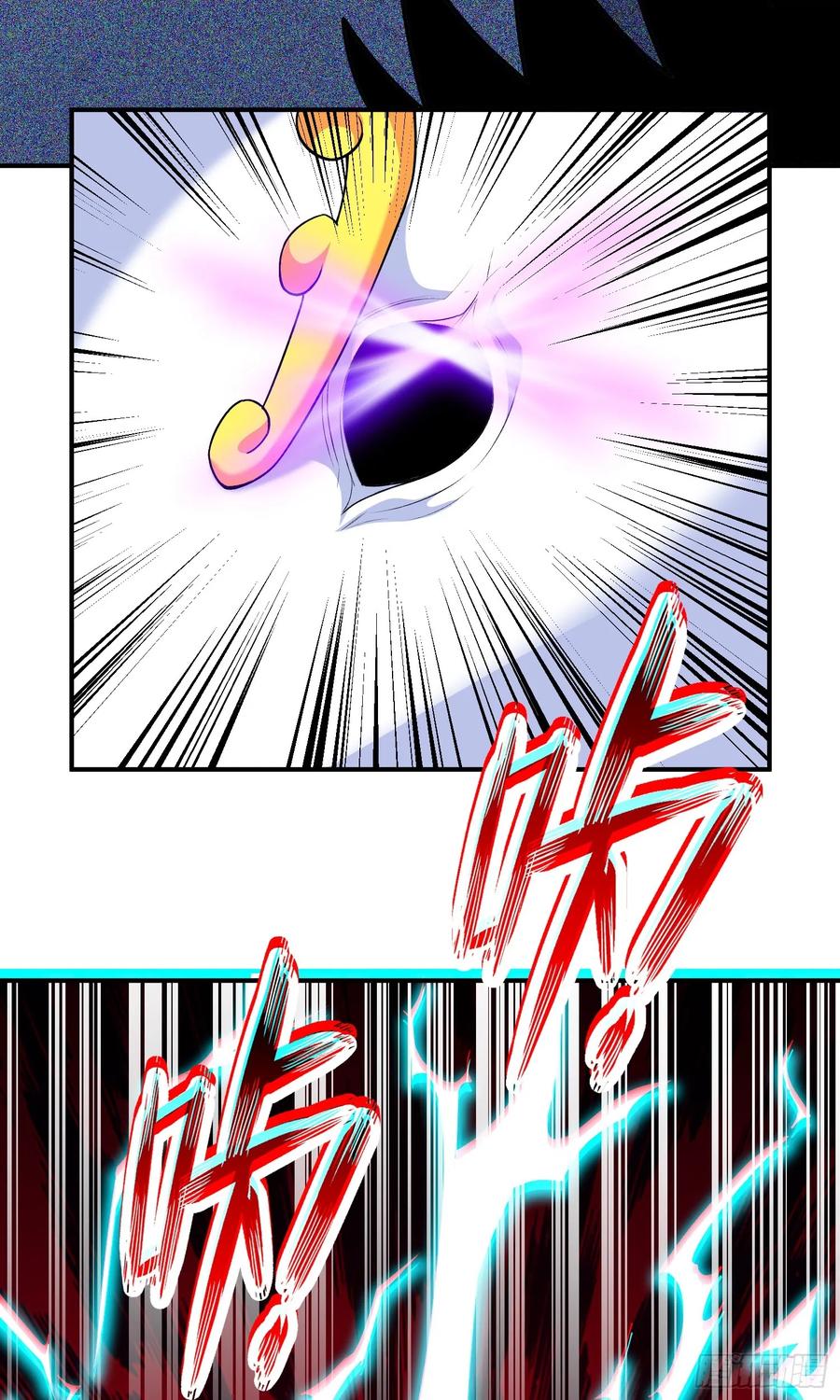 《御神重生》第12话 雷光四溅 第60页
