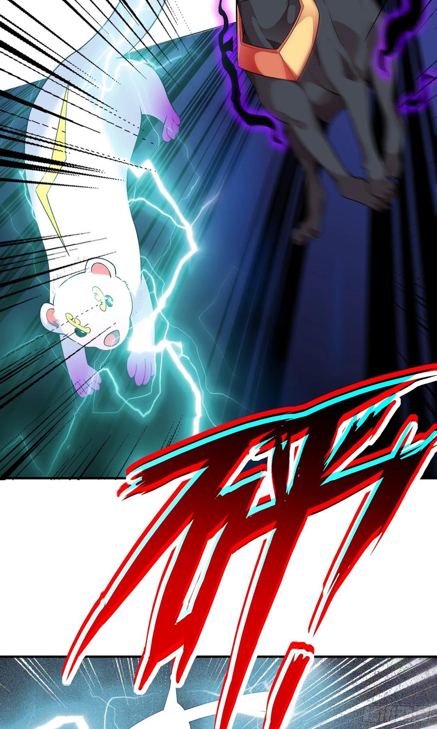 《御神重生》第12话 雷光四溅 第53页