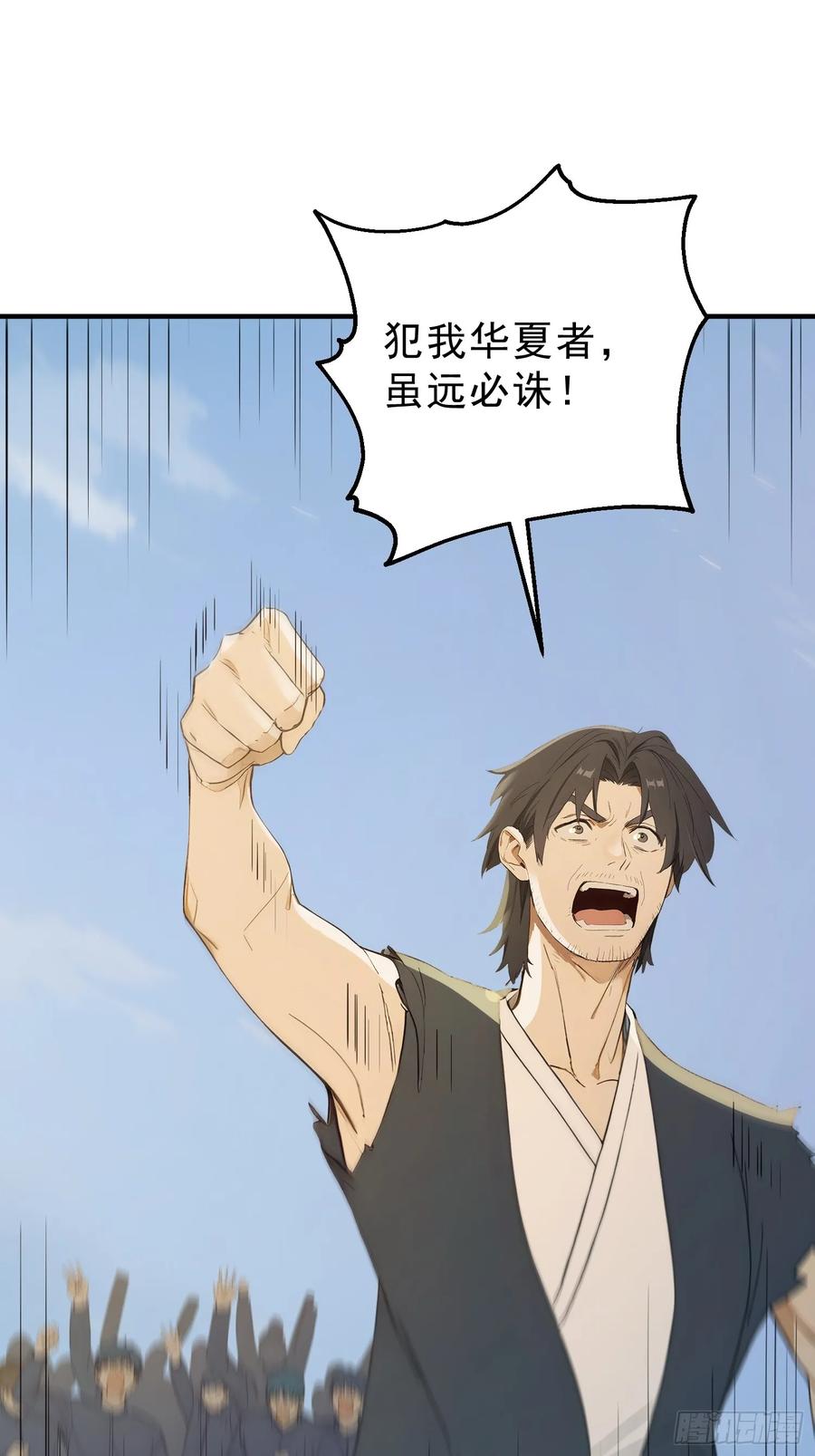 我复苏了华夏神明 - 16 战斗才刚刚开始！ - 第35张图