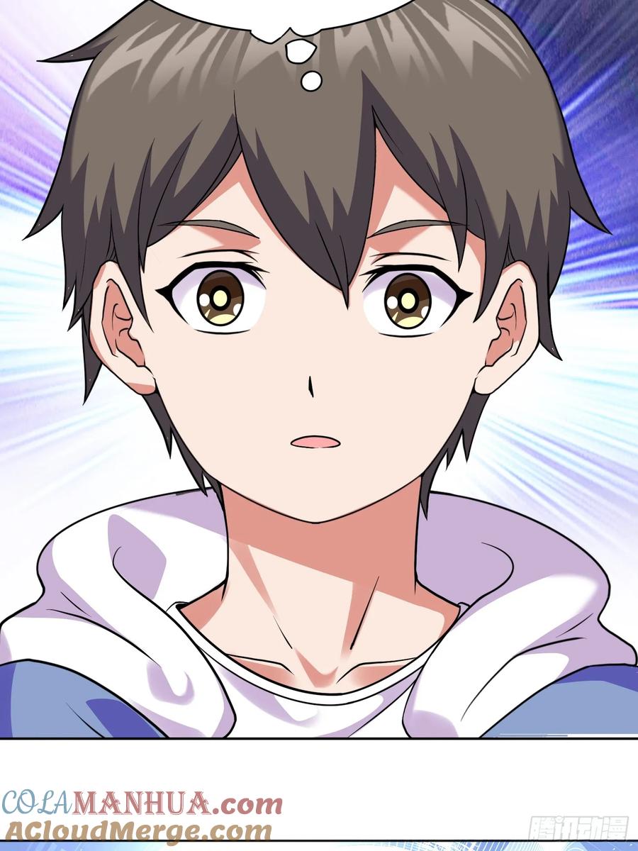 《御神重生》第14话 加入我的队伍吧 第10页