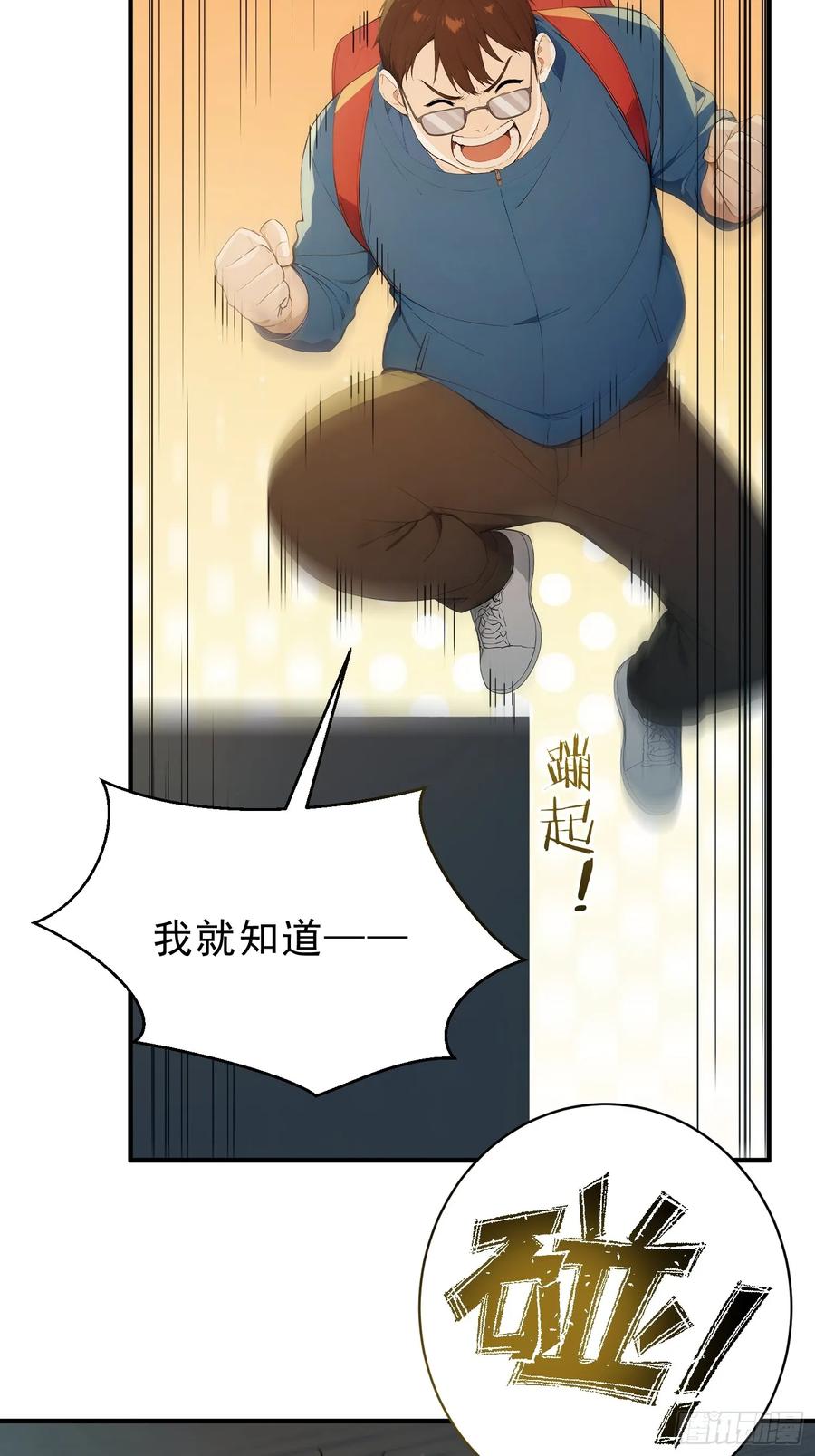 我复苏了华夏神明 - 16 战斗才刚刚开始！ - 第39张图