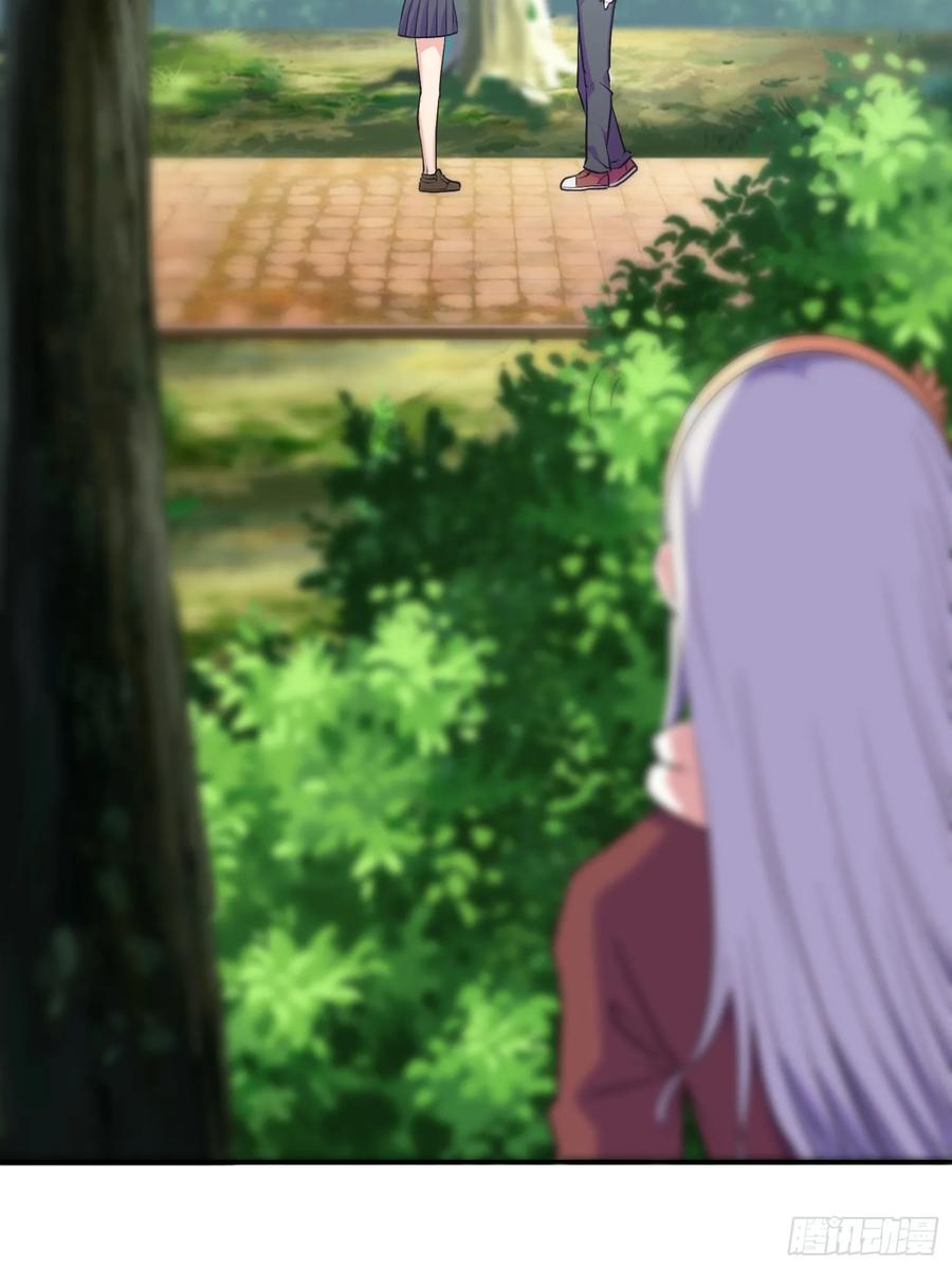 《御神重生》第14话 加入我的队伍吧 第15页