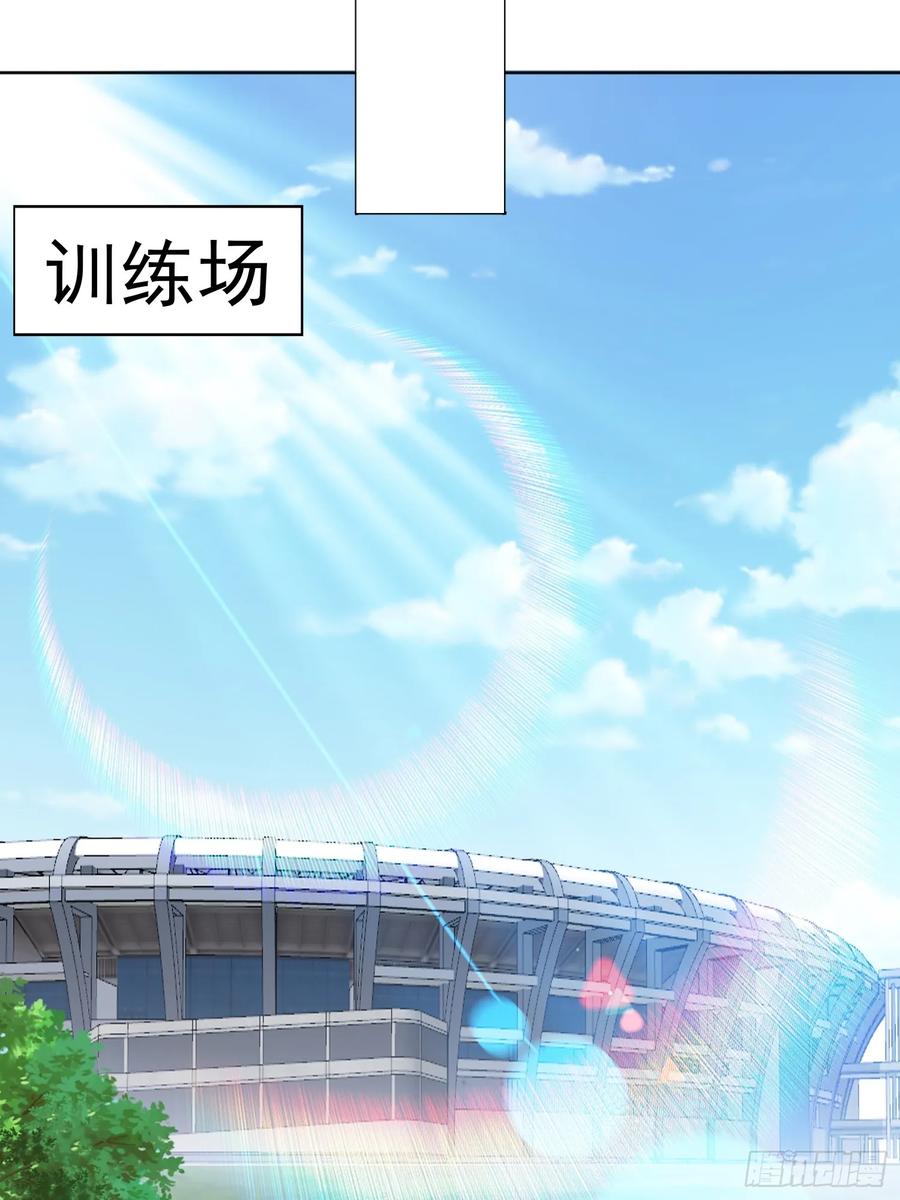 《御神重生》第14话 加入我的队伍吧 第35页