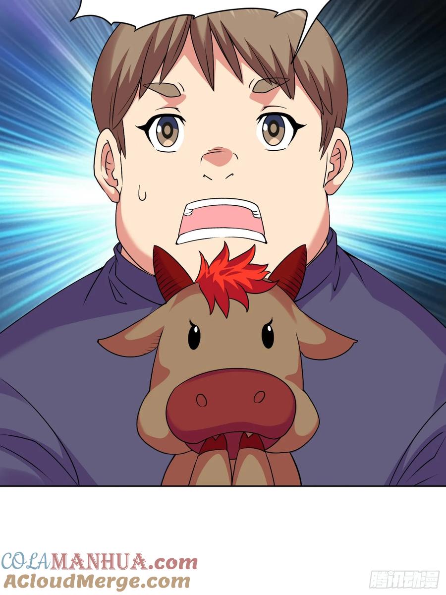 《御神重生》第14话 加入我的队伍吧 第37页