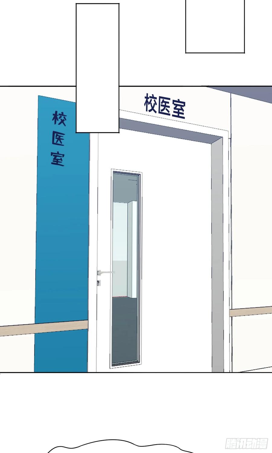 《御神重生》第15话 有何贵干 第33页