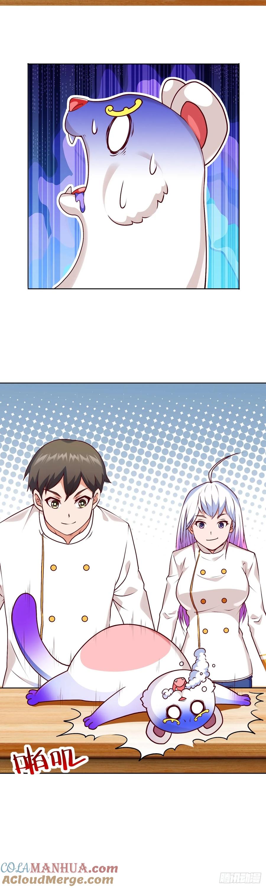 《御神重生》第16话 升级大餐 第27页
