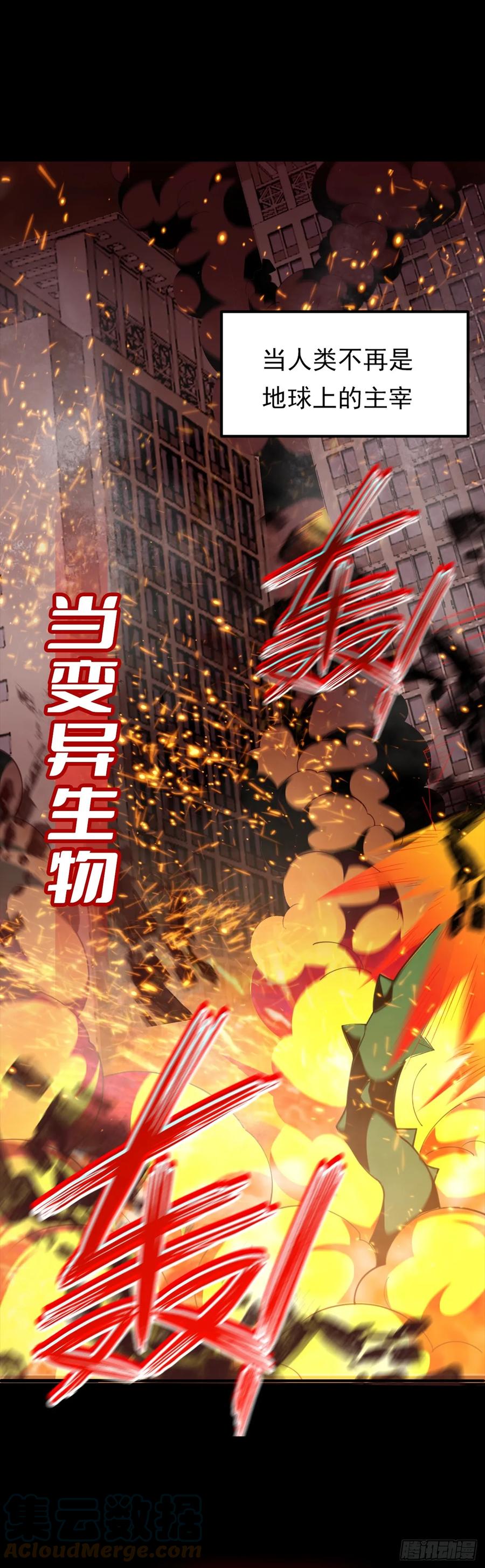《御神重生》预热 御神重生 第1页