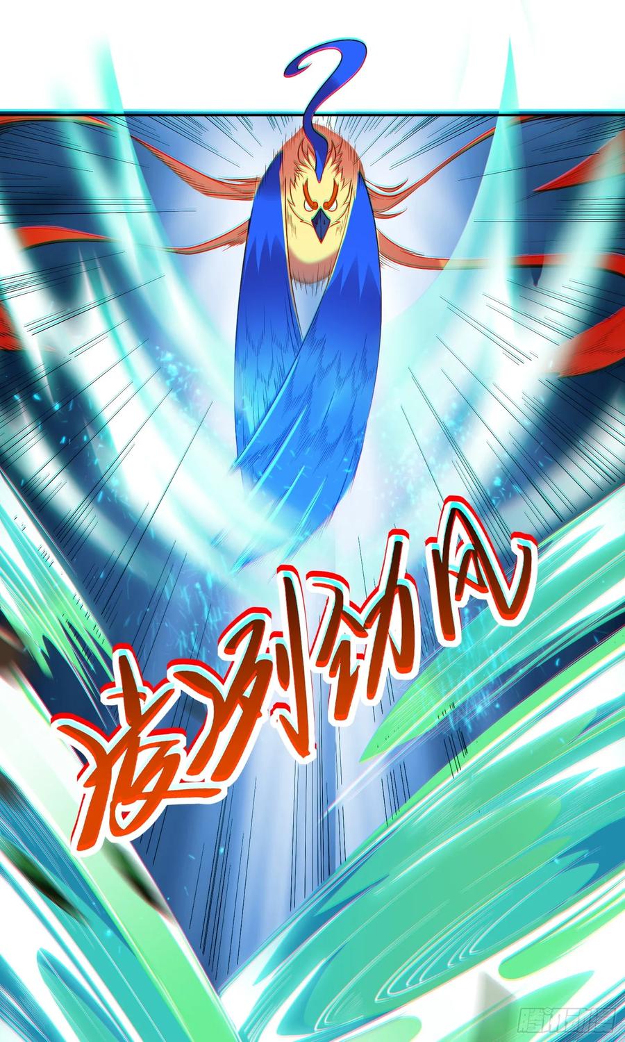 《御神重生》第19话 老哥牛X! 第15页