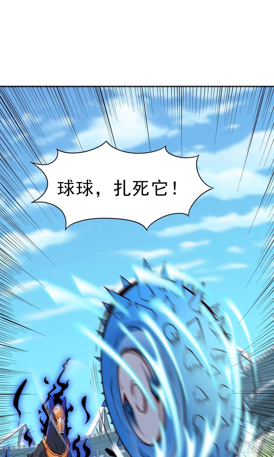 《御神重生》第19话 老哥牛X! 第30页