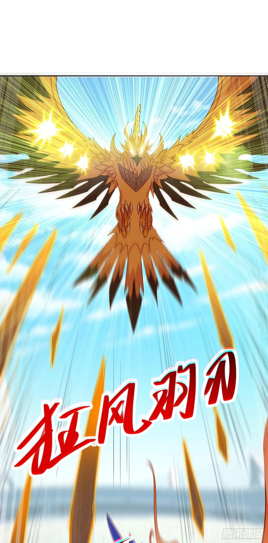 《御神重生》第19话 老哥牛X! 第38页