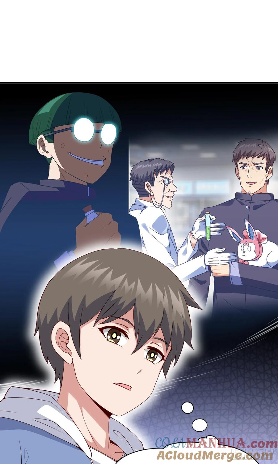 《御神重生》第21话 幻宠之殇 第19页