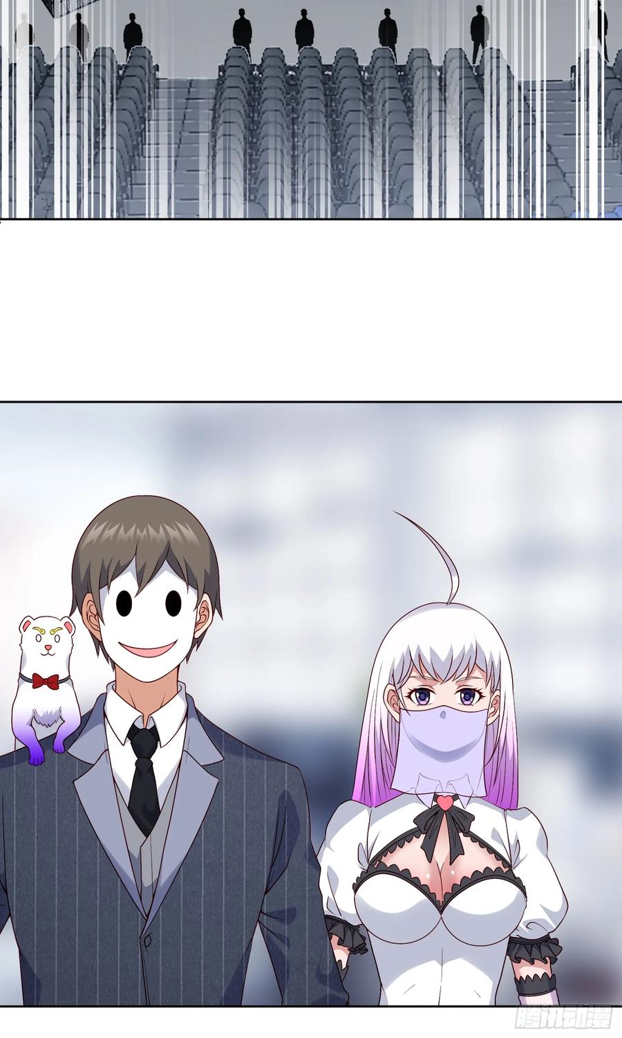 《御神重生》第21话 幻宠之殇 第45页