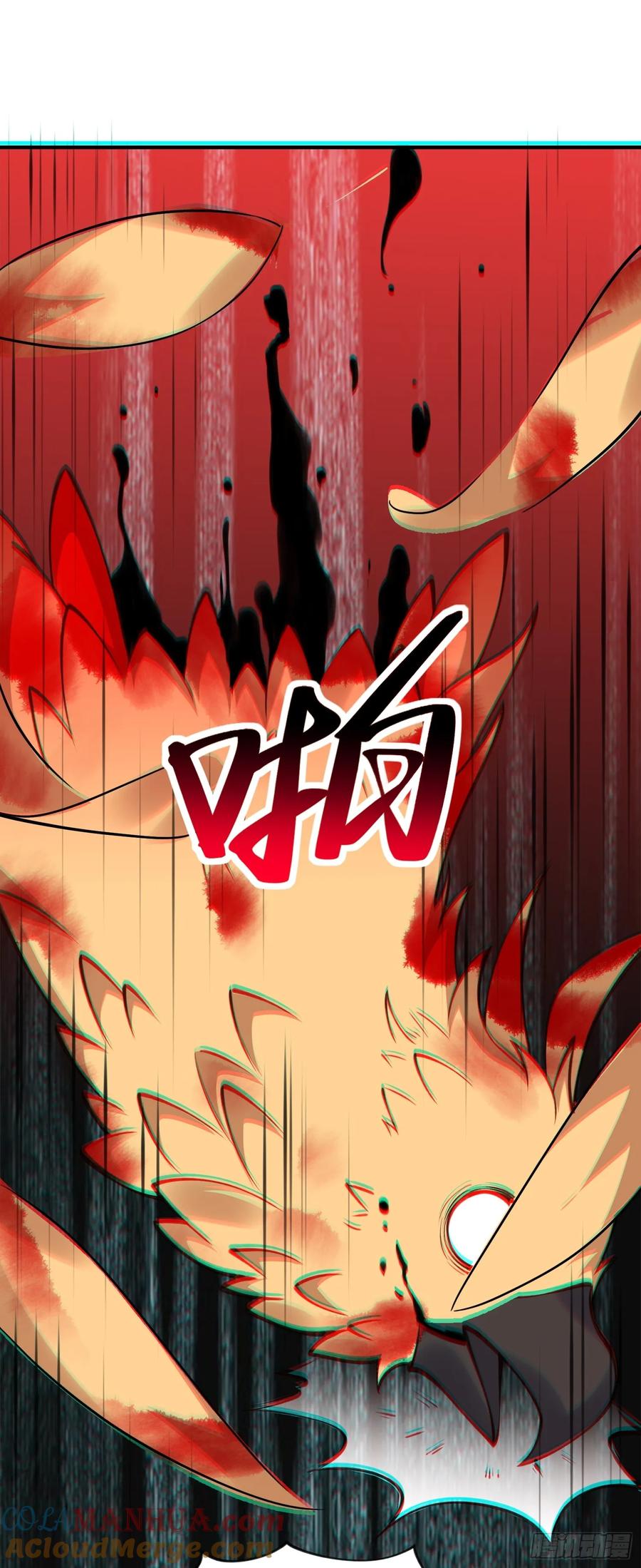 《御神重生》第26话 覆灭黑市 第29页