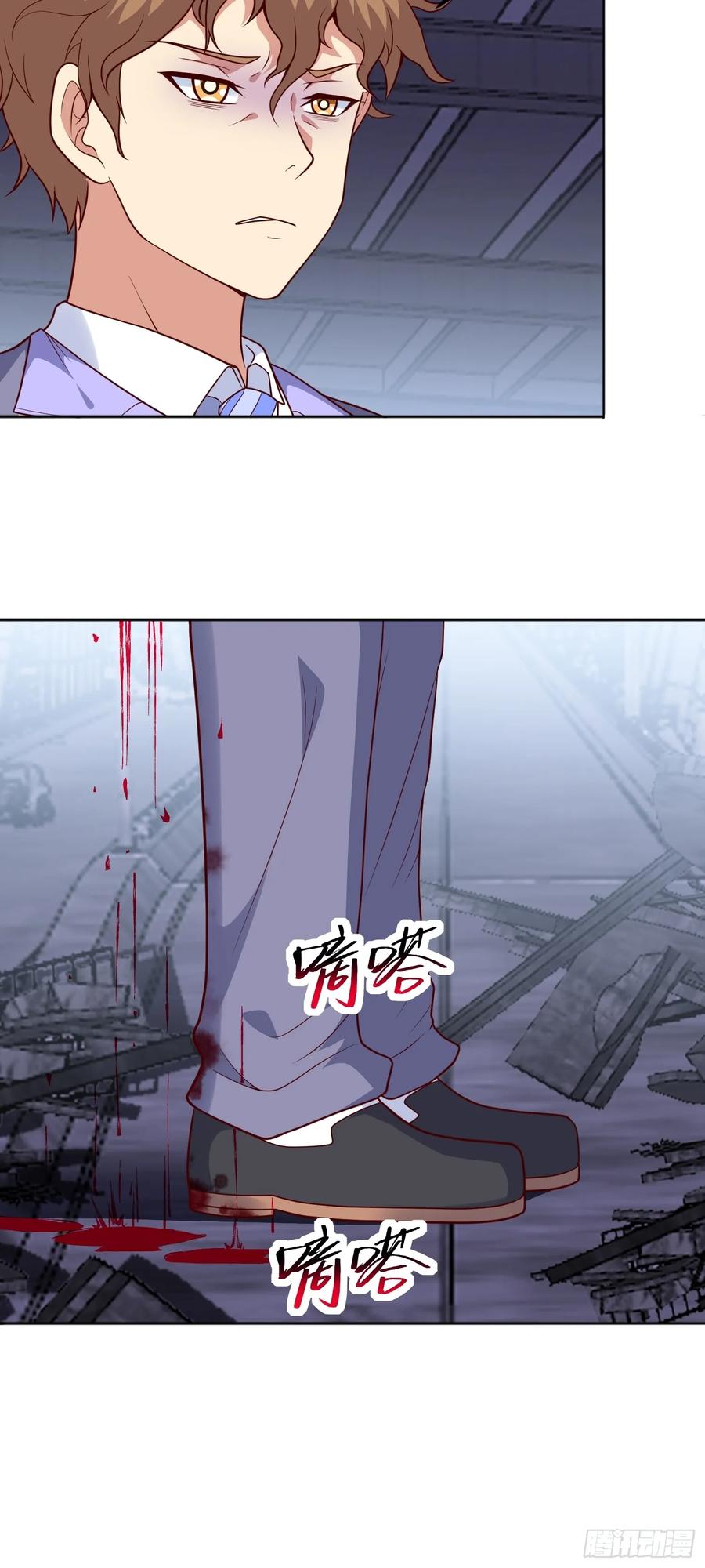 《御神重生》第26话 覆灭黑市 第28页