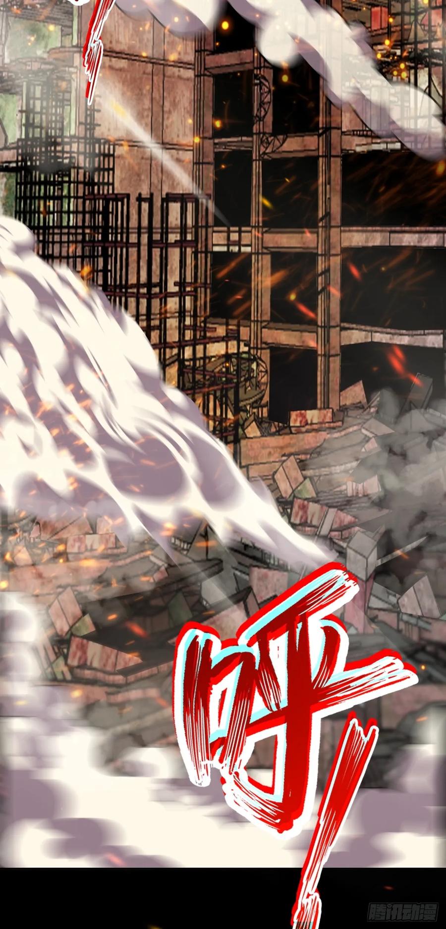 《御神重生》序章 我定扭转乾坤 第12页