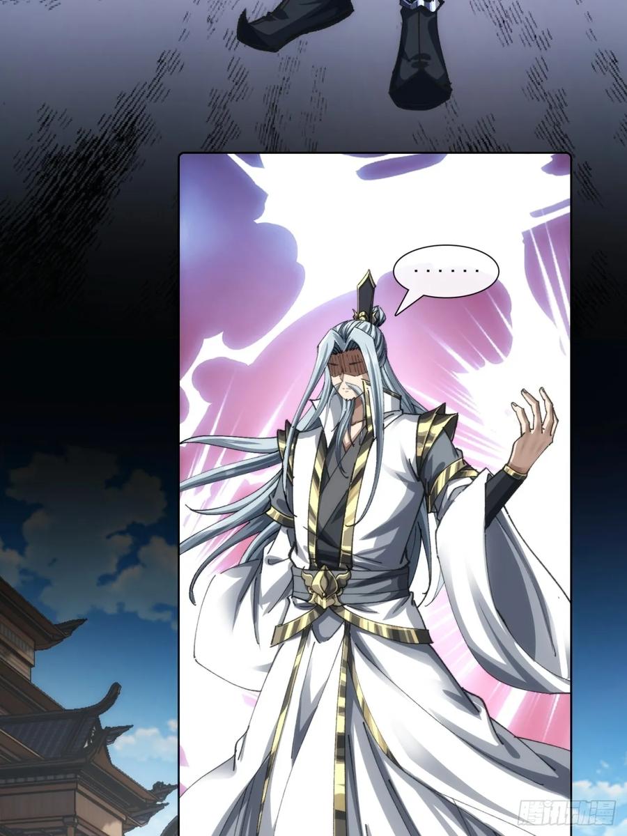《速通修仙》见过师尊 第78页
