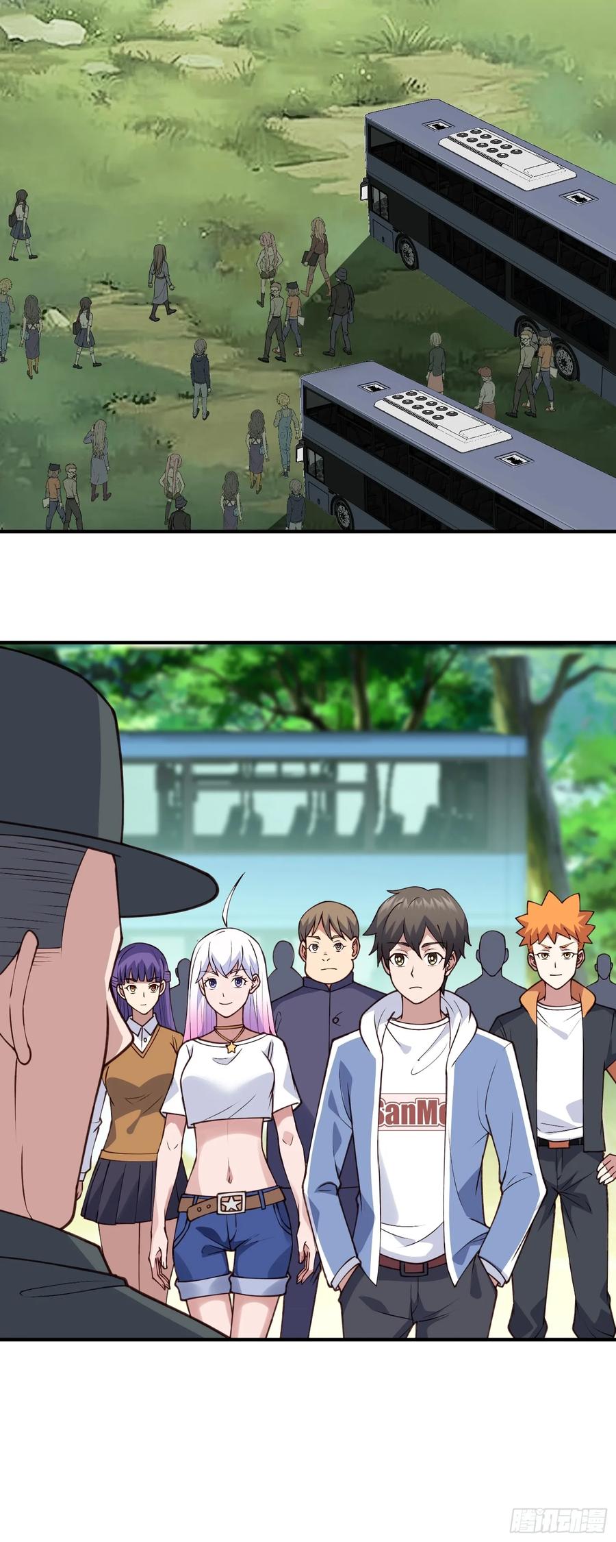 《御神重生》第27话 野外实践，安排！ 第24页
