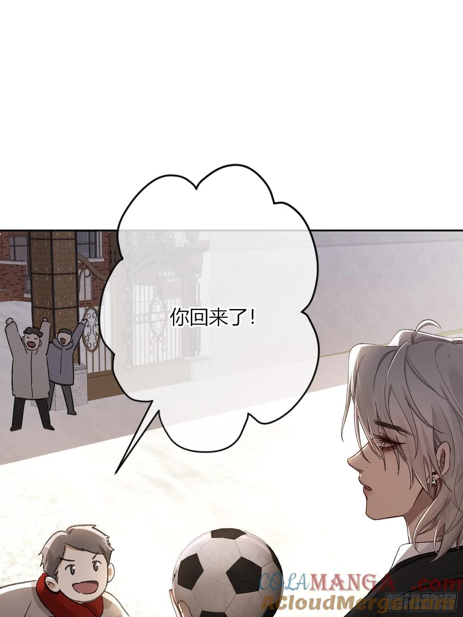 《恶婴》第27话-得寸进尺 第28页