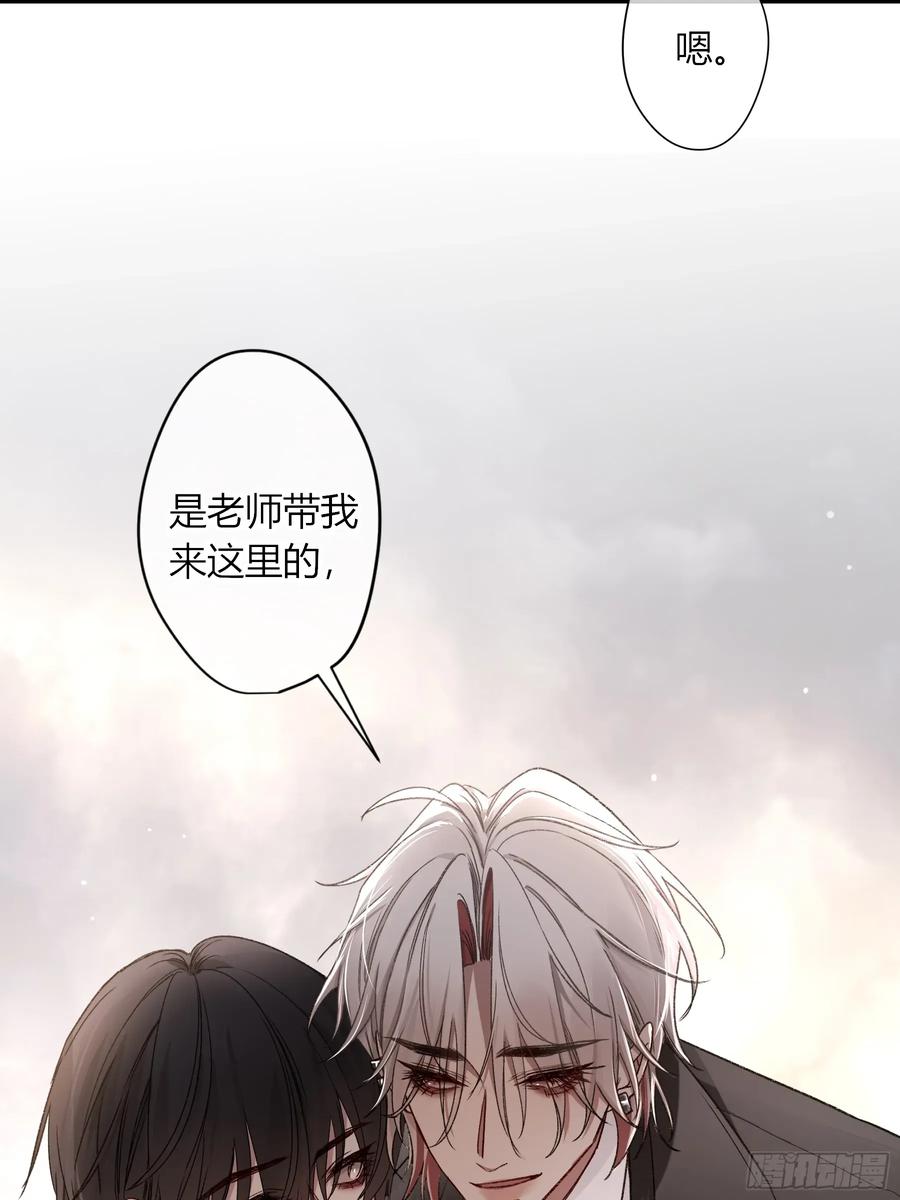 《恶婴》第27话-得寸进尺 第36页