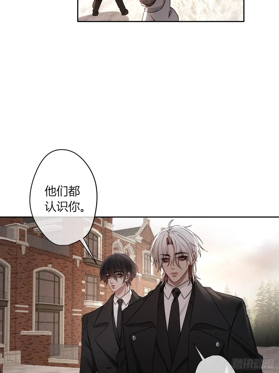 《恶婴》第27话-得寸进尺 第35页