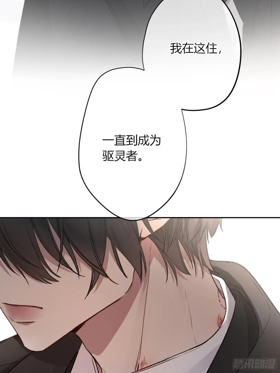 《恶婴》第27话-得寸进尺 第38页