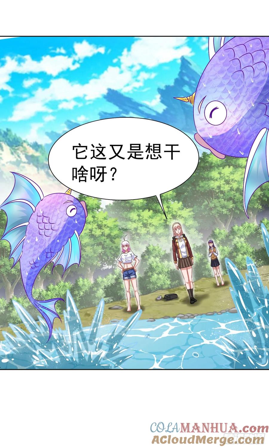 《御神重生》第29话 红颌仙兽 第58页