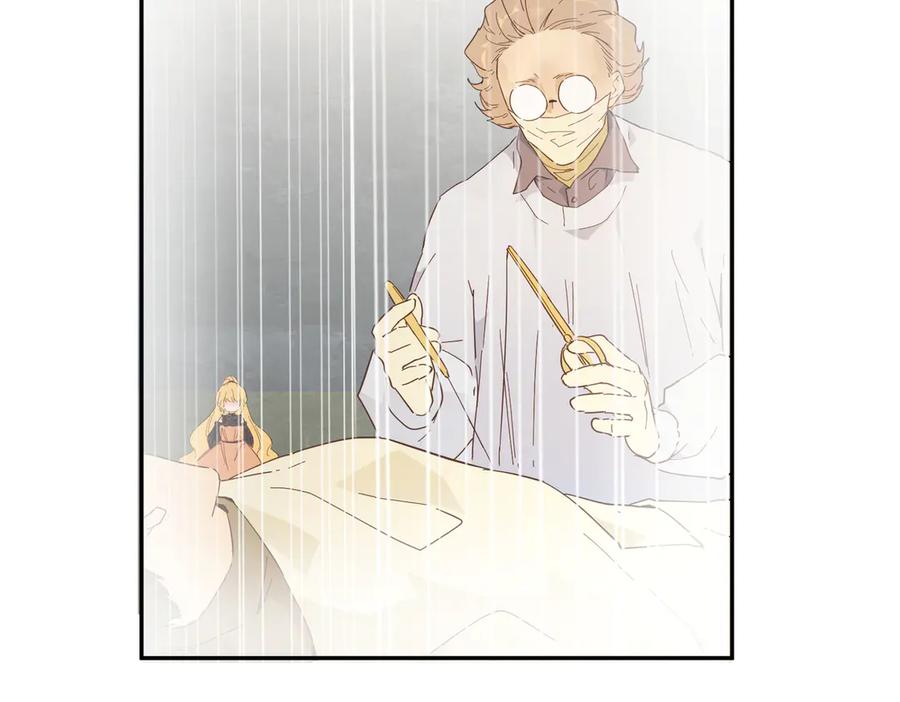 六岁开始成为女王 - 魔法 - 第42张图