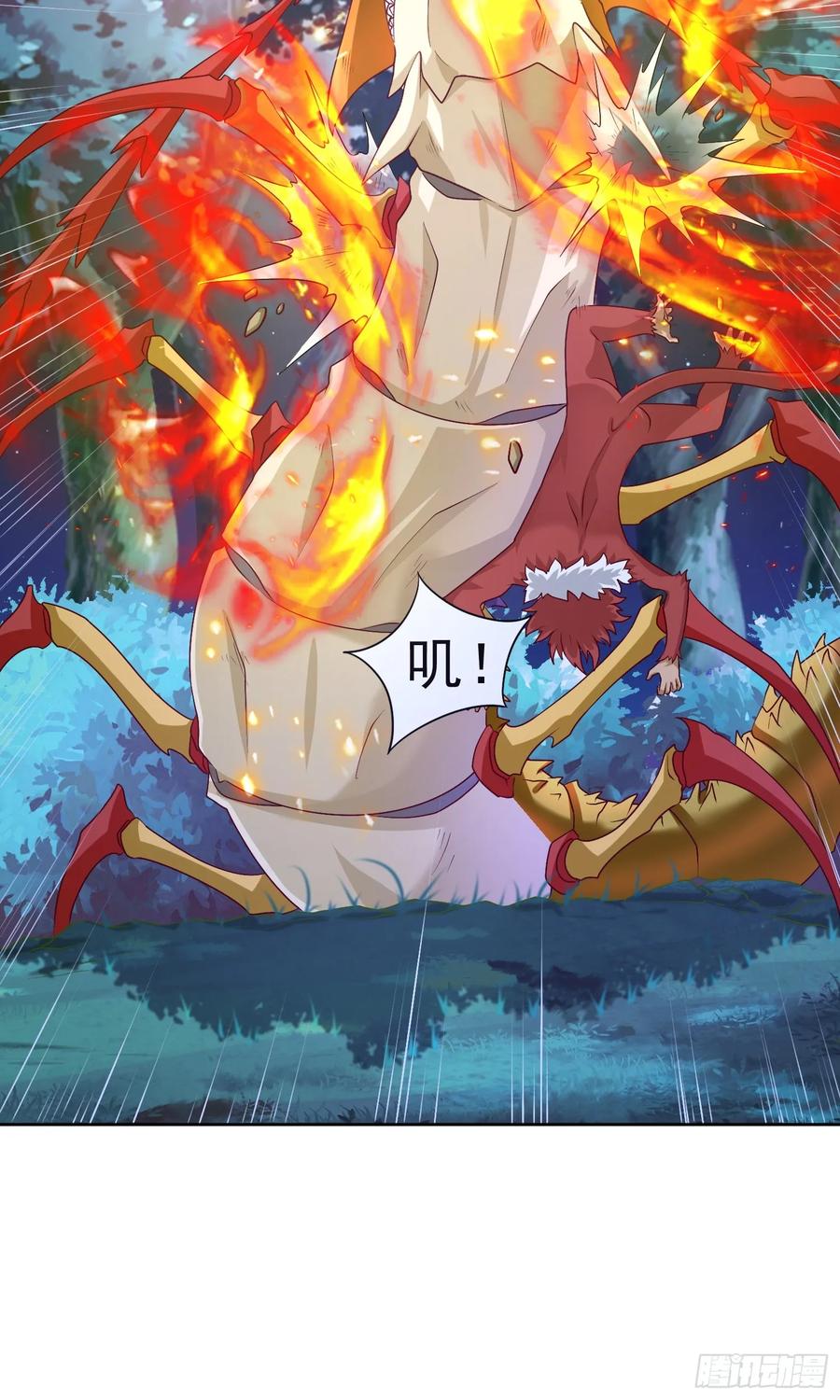 《御神重生》第30话 恶兽来袭 第30页