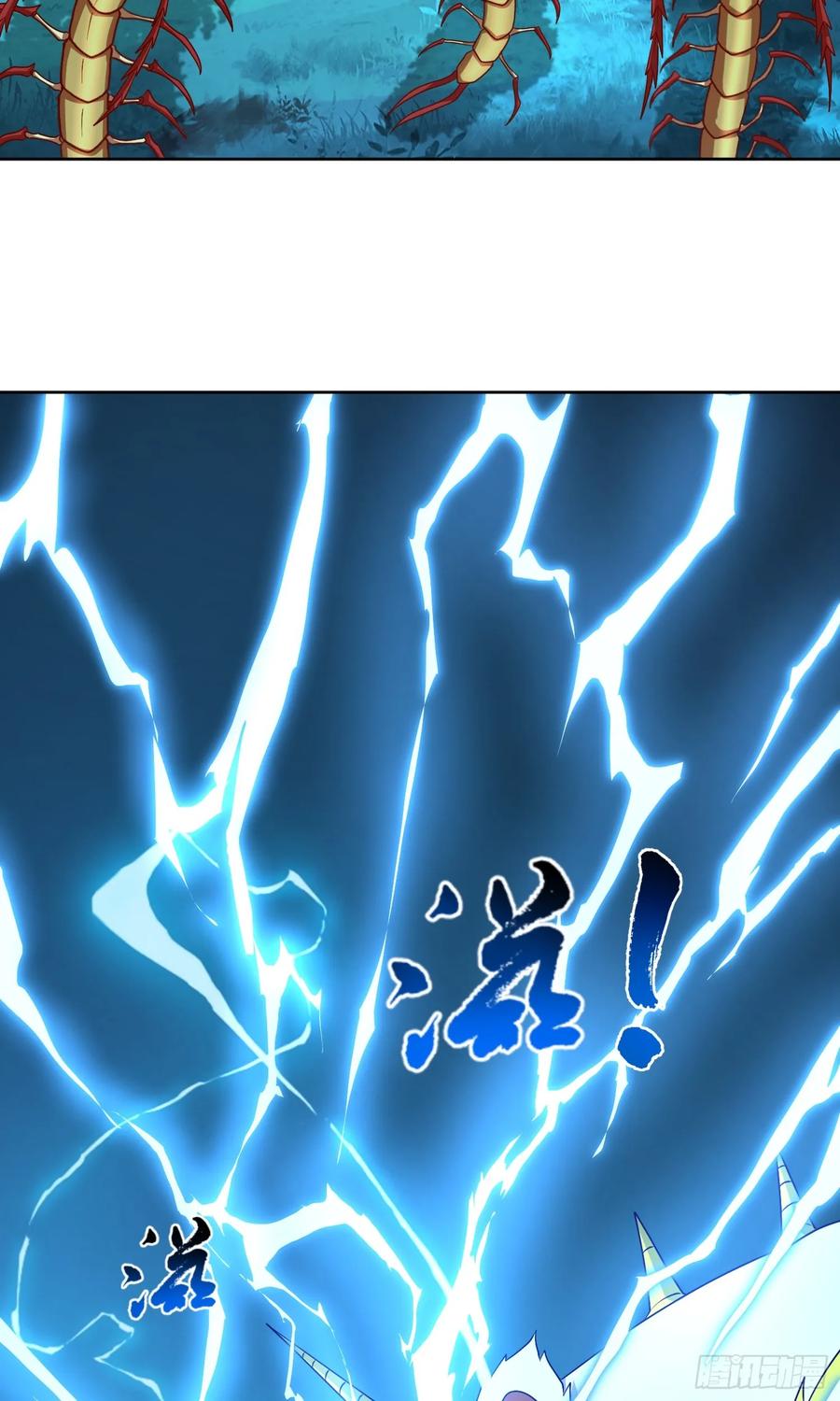 《御神重生》第31话 擒王 第29页