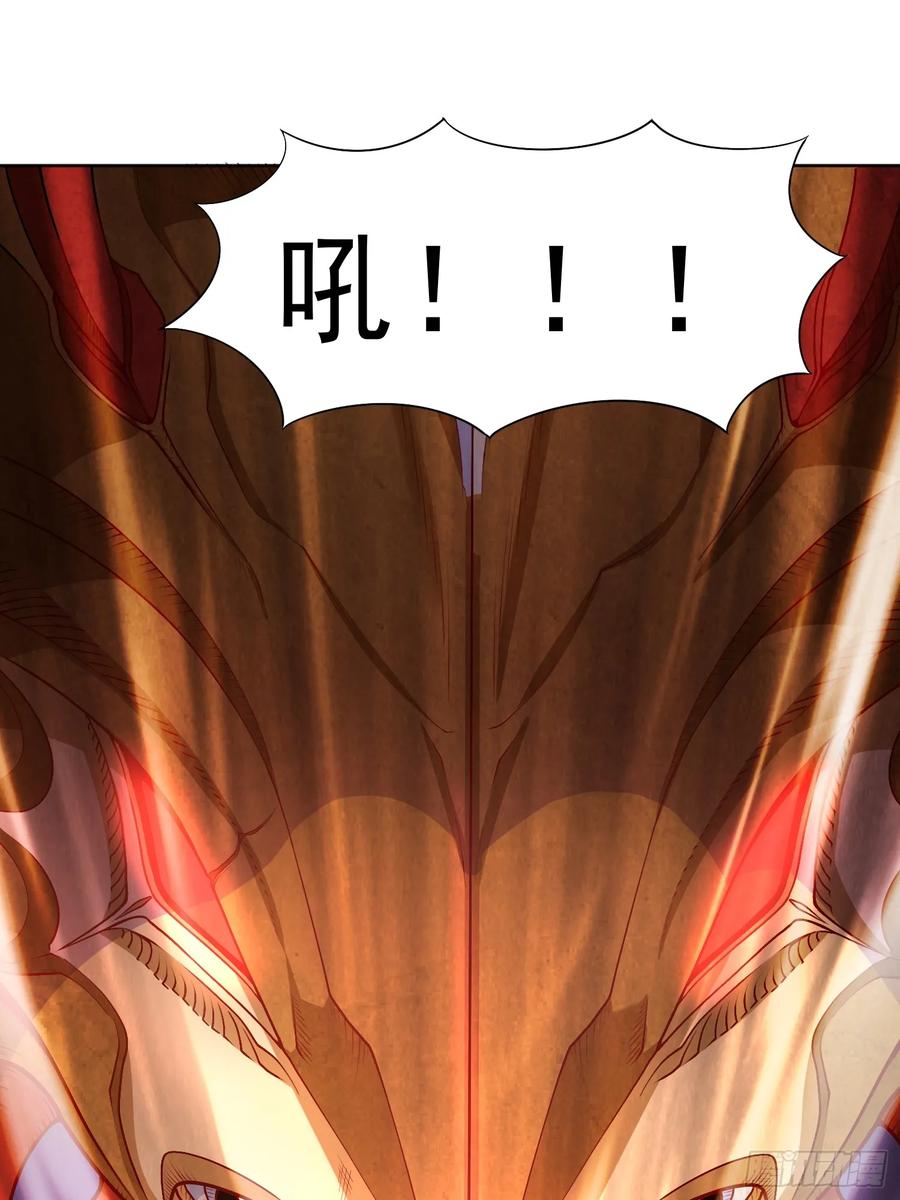 《御神重生》第31话 擒王 第59页