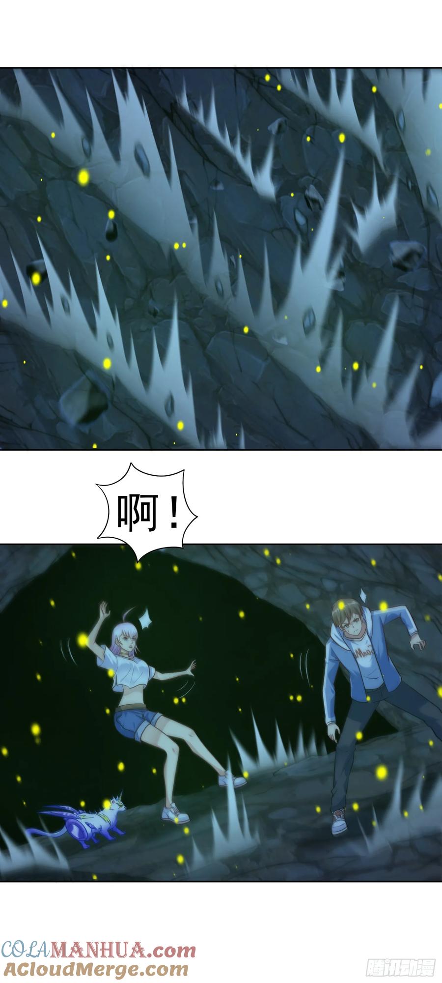 《御神重生》第32话 发难 第22页