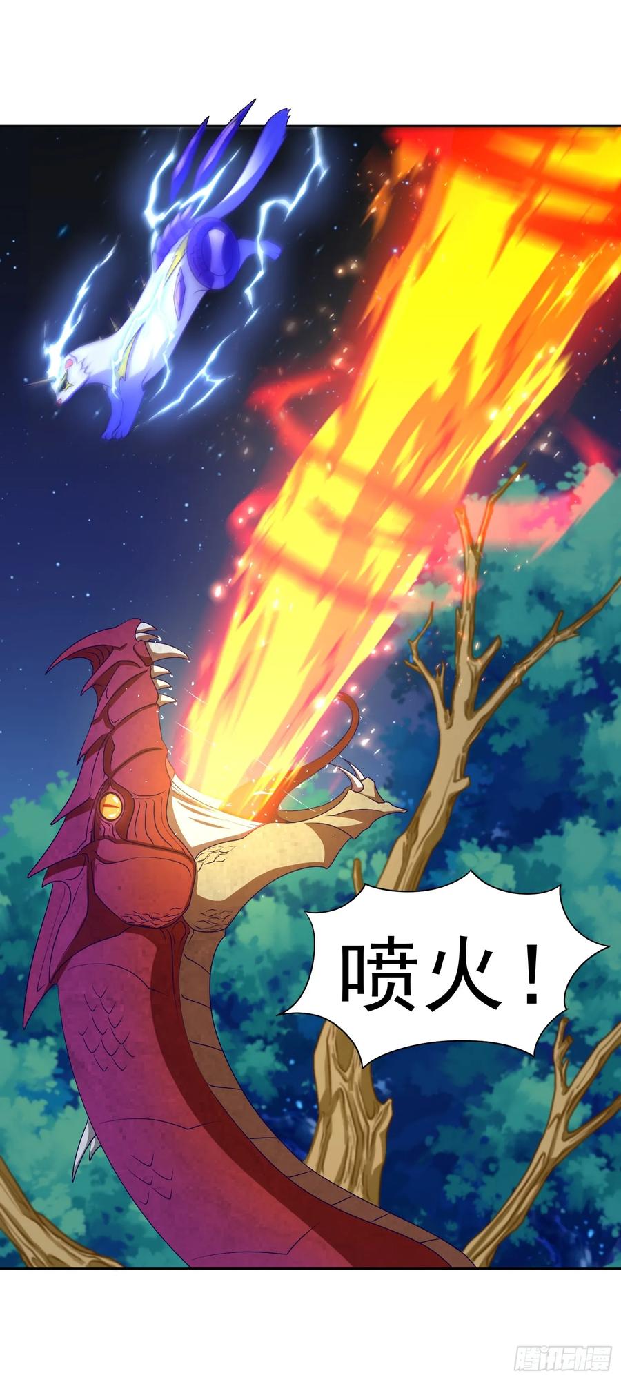 《御神重生》第32话 发难 第51页