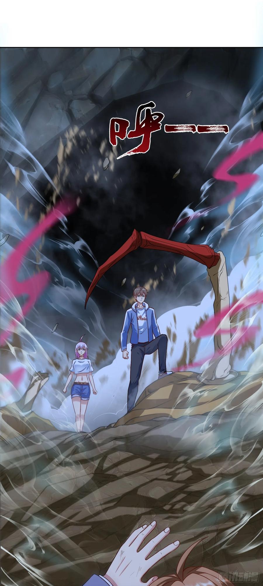 《御神重生》第32话 发难 第35页