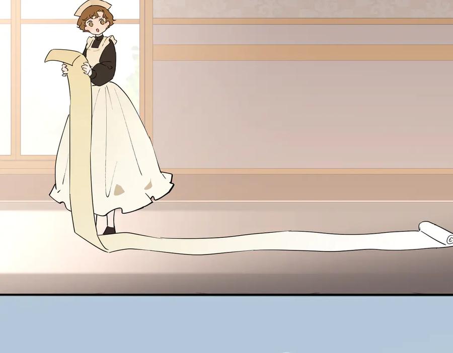 六岁开始成为女王 - 危险合作 - 第203张图