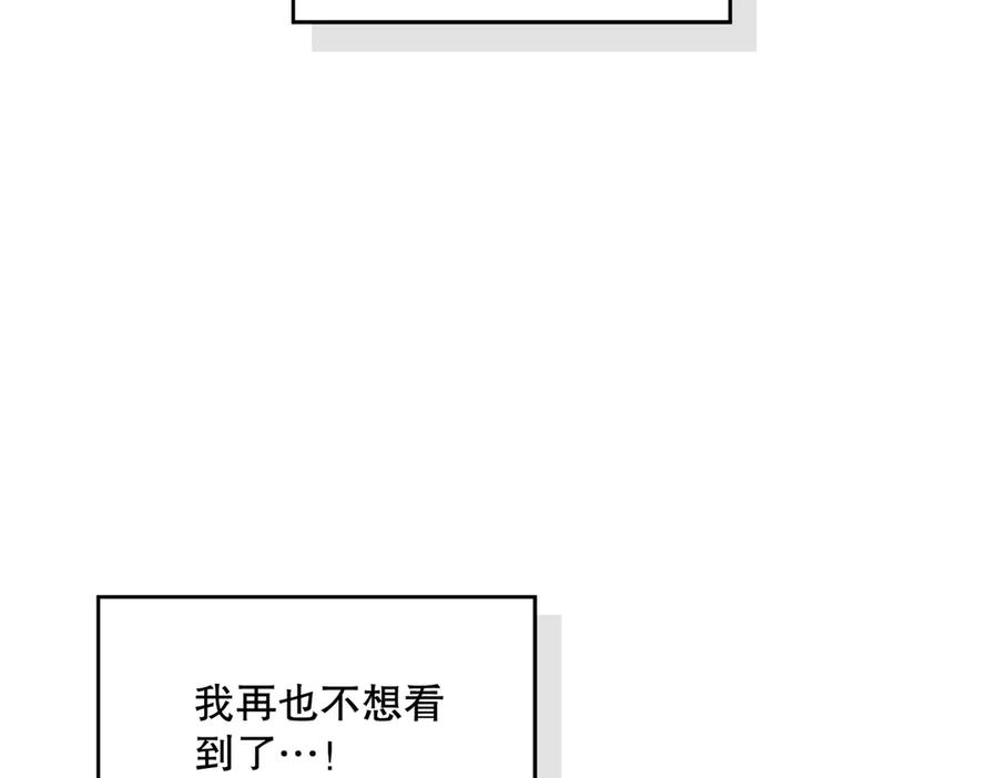 六岁开始成为女王 - 危险合作 - 第171张图