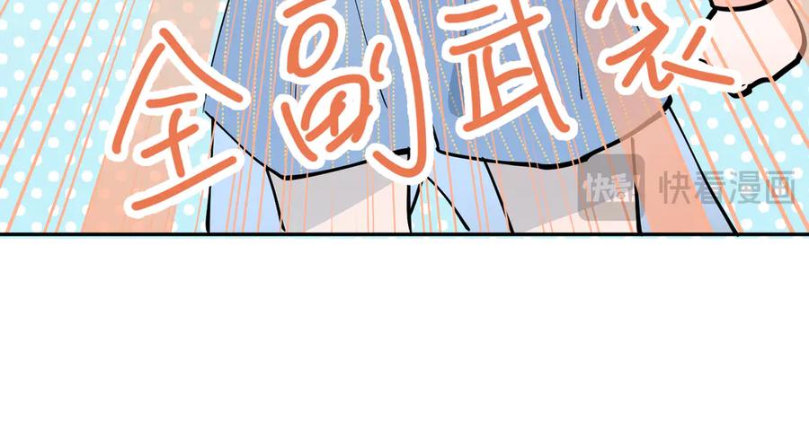 六岁开始成为女王 - 危险合作 - 第195张图